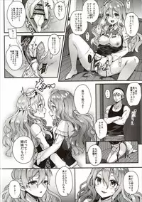 (C90) [Ichigo Pants (Kaguyuzu)] Teitoku-san to Asobimasho - Let's play with Admiral (Kantai Collection -KanColle-)