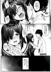 COMIC Koh 2018-08 [Digital]