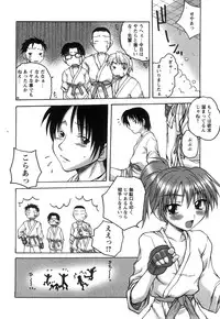 COMIC Himedorobow 2008-07