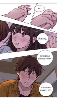 [Ramjak] Atonement Camp Ch.0-30 (Chinese)