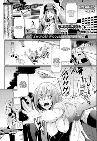 [Fan no Hitori] The Voodoo Squad Kouhen (COMIC Unreal 2015-08 Vol. 56) [English] [CGRascal]