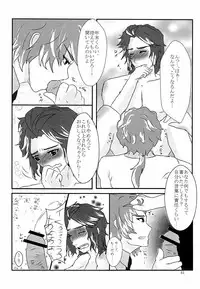 司馬ShowTime - きゅうん