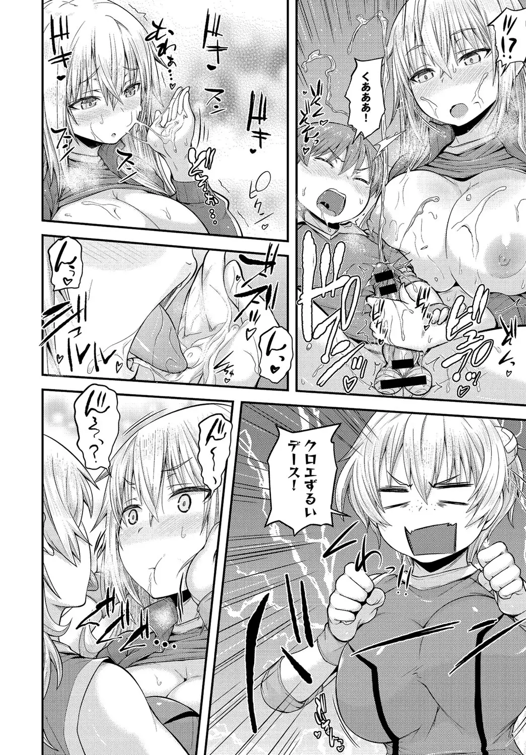 COMIC Anthurium 037 2016-05