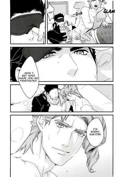 Ureshiito Hanabira to Hoshi ga Furu Hanashi | A Story About Petals And Stars Falling Happily