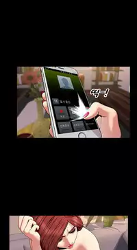 [Mojo] My Wives Ch.1-44 (English)