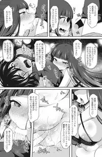 COMIC Penguin Club 2017-07 [Digital]