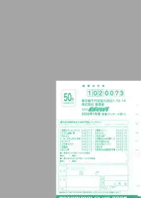 COMIC Potpourri Club 2006-01