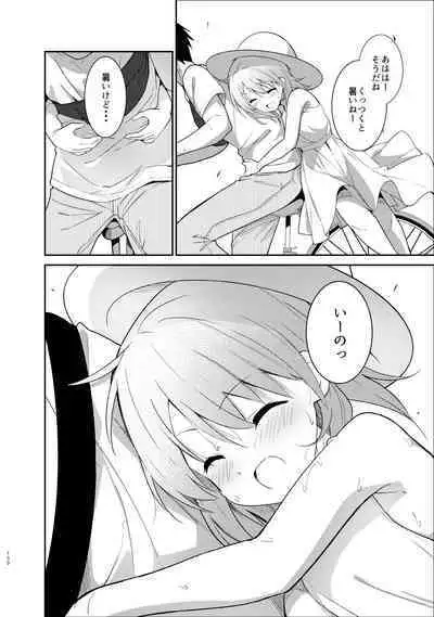 Gochuumon wa Kokoa to Soushuuhen desu ka? - is the order a cocoa and compilation?