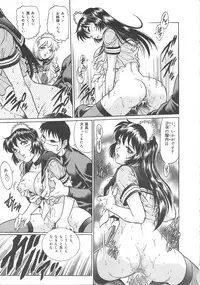 [Kawa Kazuo/Yanagawa RIo] Tenshi no Yuuwaku