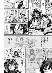 COMIC Unreal 2013-02 Vol.41 [Digital]