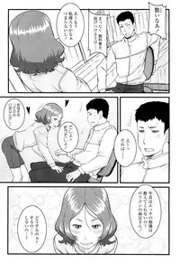 COMIC LO 2012-07 Vol. 100