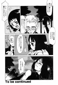 [Himeeda Yuuto] GIRLY SHOWCASE