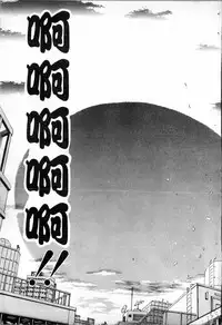 [Funabori Nariaki] - Blue Saga ~Akai Yoru no Megami-tachi~ (chinese)