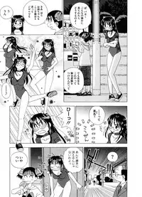 COMIC Megastore H 2008-08