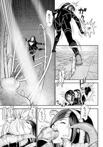 [Sairi Keibun] Yume Cos Love Love Ecchi Paradise [Digital]