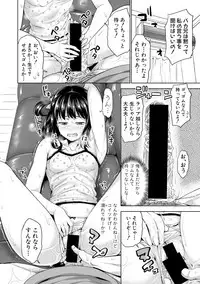 COMIC Shingeki 2019-02 [Digital]