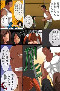 [DL Mate] Ningen Kagu no Tsukurikata