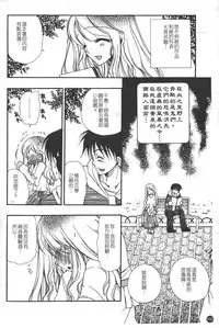 [BENNY'S] Puninee [Chinese]