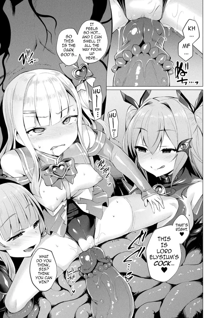 Aisei Tenshi Love Mary ～Akusei Jutai～ | The Archangel of Love, Love Mary ~Malignant Corruption~