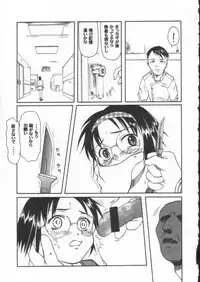 (C61) [Ootsuku Shouji (Shinjinkun)] Blue Water Splash!! Vol. 15