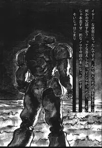 (C47) [Monkey Reppuutai (Various)] Kidou Butouden Dengeki Red Baron Reppuutai 6 (Red Baron)