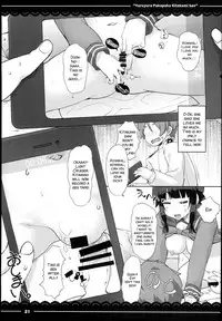 (C94) [Itou Life] Yuruyuru Pakopako Kitakami-san (Kantai Collection -KanColle-) [English] [SMDC]