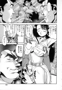 [Chataro] Idol wo Douzo