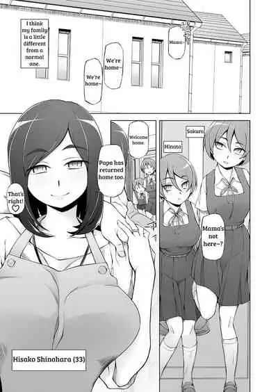 [Garakuta Shoujo (Miito Shido)] Hitozuma Haruko no Choukyou Netorare Seikatsu <Kanzenban> ~Katsute Musume o Moteasonda Otoko-tachi ga, Watashi no Karada o Kuruwaseru~ [English] [shakuganexa]