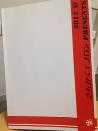 (C82) [Sankaku Apron (Sanbun Kyoden, Umu Rahi)] Ixora no Iro -Touko-