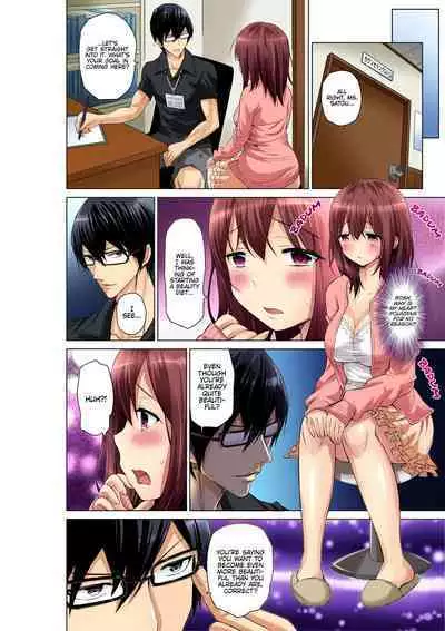 Hitozuma Ero Sugidaro ww Omaera mo Mitemiro www 1 | OTHER PEOPLE'S WIVES ARE SO HOT! LOL COME TAKE A LOOK, GUYS! LMAO 1