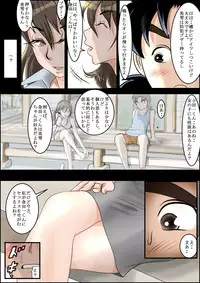 [Haruharudo] Seisokei Bitch no Jikenbo (Kindaichi Shounen no Jikenbo) [Digital]