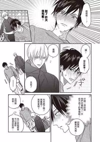 UNDEAD | 活死人 Ch. 1-4