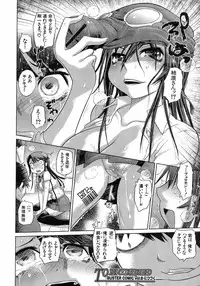 Buster Comic Vol. 7 [2008-09]