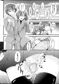 COMIC Potpourri Club 2014-04