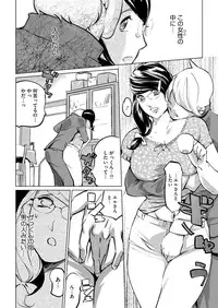 Comic Megastore H 2012-11 [Digital]