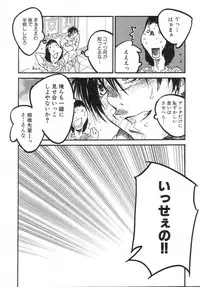 GIGA69 2005-06 Vol. 7