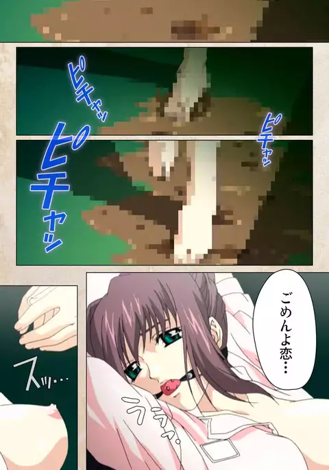 Yakin Byoutou・Ni ope:02 Complete Ban