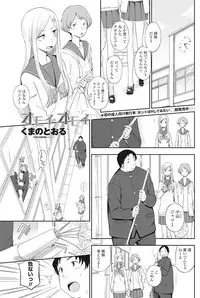 COMIC Penguin Club 2017-07 [Digital]