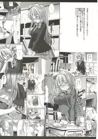 (C89) [Nagiyamasugi (Nagiyama)] Love Live! Ryoujoku Soushuuhen 1 (Love Live!)