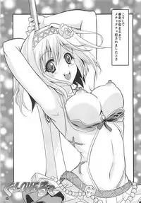 (C94) [EXtage (Minakami Hiroki)] Gu LOVE-Ru (Granblue Fantasy)