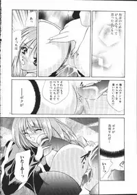 [Atsumi Arisaka] Dear Heart