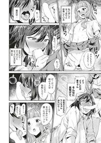 COMIC X-EROS #60 [Digital]