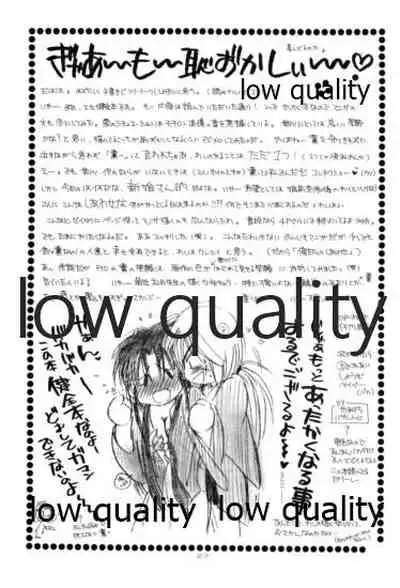 (Mimiket 6) [Yamaguchirou (Yamaguchi Shinji)] Ore-tachi no Shiawase Soushuuhen (Rurouni Kenshin)