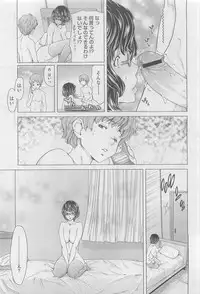 COMIC Megastore 2010-06