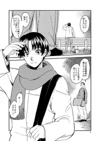 [Toko-ya (HEIZO, Kitoen)] Sayoko no Shokutaku ~Saikai shita Osananajimi ga Sofu no XX ni natte ita~ [Digital]