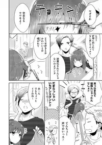 [Anthology] Tamakoro [Digital]