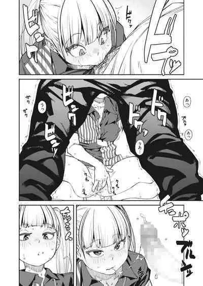 COMIC HOTMILK 2023-02