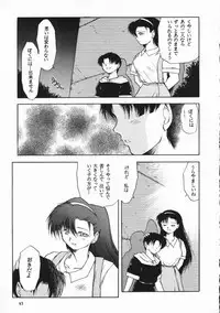 [PSYCODELICIOUS (Akiba Nagi)] Chou Sairoku PINKISH COLLECTION (Various) [Incomplete]