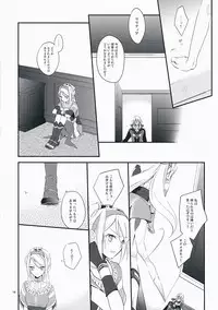 [Kaicho-Maniax (Nanami Yasuna)] Nouri Branch (Wild Arms 5)