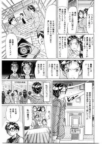 [Kitahara Takeshi] Doreikko -Slave Girls-